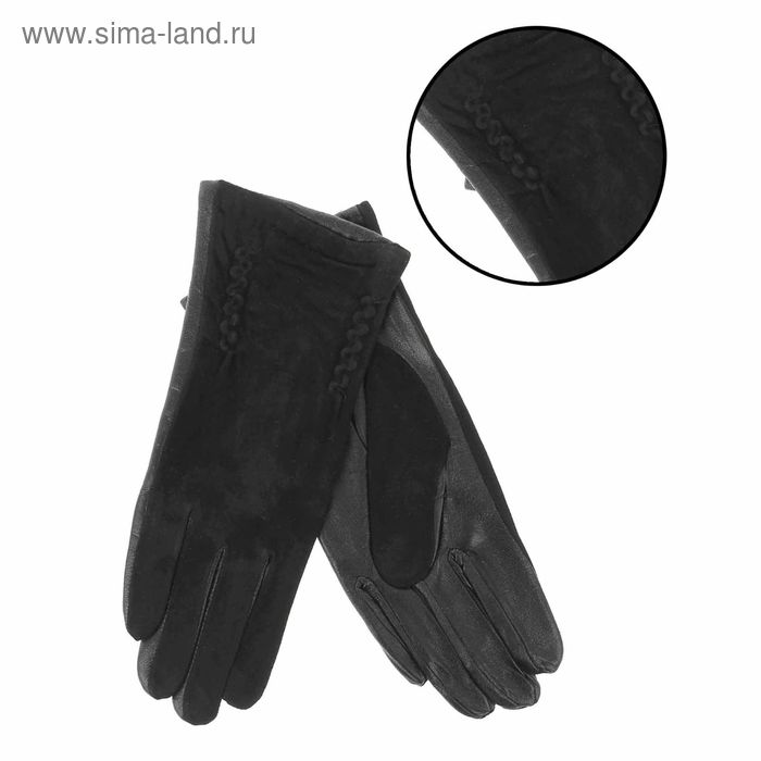 Перчатки женские "Габриэлла" вставка из натуральной кожи, подклад, р-р 8,5, длина-24,5см, черный - Фото 1