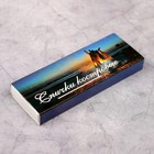 Спички костровые наполнением 30 шт. Белка-Фаворит - Фото 1