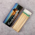 Спички костровые наполнением 30 шт. Белка-Фаворит - Фото 2