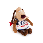 Мягкая игрушка "Собака Жора-спасатель", 25 см - Фото 1