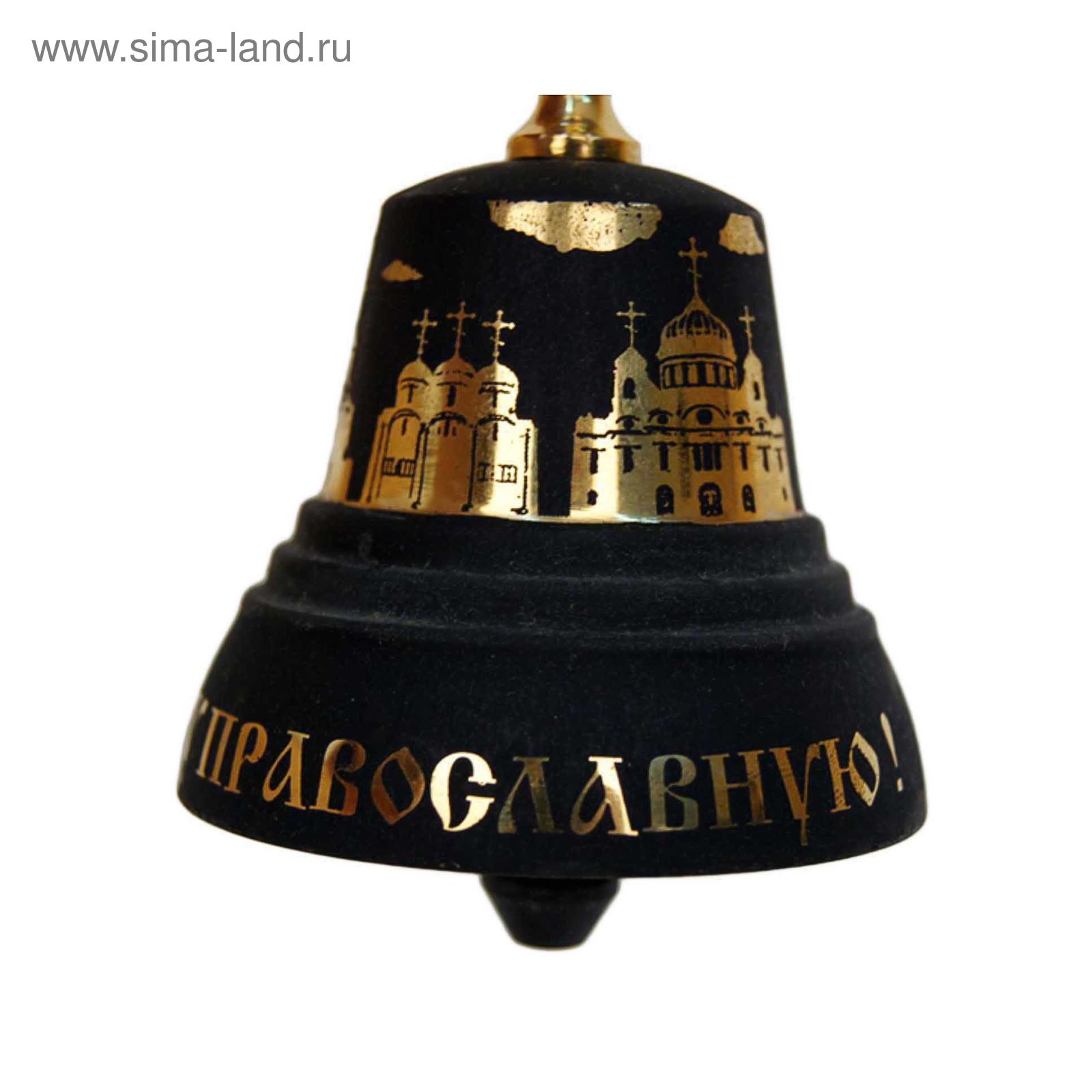 Валдайский Колокольчик Купить