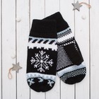 Варежки молодёжные "Снежинки", размер 19 (р-р произв. 9,5), цвет чёрный 51156 - Фото 1