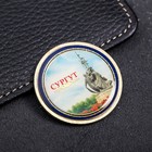 Монета со вставкой «Сургут», d= 4 см - Фото 1