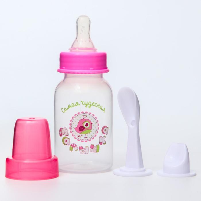 Бутылочка для кормления 3 в 1 «Чудесная малышка», в комплекте ложка и носик-поильник, 150 мл, от 6 мес., цвет розовый - фото 1905429719