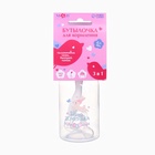 Бутылочка для кормления 3 в 1 «Чудесная малышка», в комплекте ложка и носик-поильник, 150 мл, от 6 мес., розовый - Фото 12