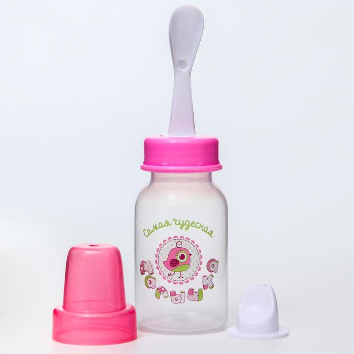 Бутылочка для кормления 3 в 1 «Чудесная малышка», в комплекте ложка и носик-поильник, 150 мл, от 6 мес., цвет розовый - фото 1905429722