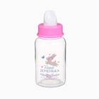Бутылочка для кормления 3 в 1 «Чудесная малышка», в комплекте ложка и носик-поильник, 150 мл, от 6 мес., розовый - Фото 8
