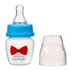 Бутылочка для кормления «Малыш», классическое горло, 60 мл., от 0 мес., цвет голубой - фото 318015985