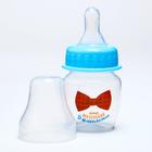 Бутылочка для кормления «Малыш», классическое горло, 60 мл., от 0 мес., цвет голубой - Фото 7