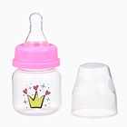 Бутылочка для кормления «Принцесса», классическое горло, от 0 мес., 60 мл., розовый - Фото 4