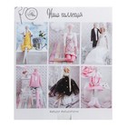 Свадебные куклы Mr&Mrs, набор для шитья, 18 × 22 × 3.6 см - Фото 5