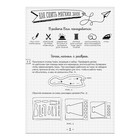 Мягкие зайки «Мама с дочкой», набор для шитья, 18 × 22 × 3.6 см - Фото 4