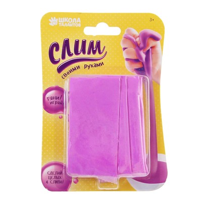 Детские опыты «Слим своими руками», цвет фиолетовый, набор: 4 пакета