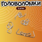 Головоломка металлическая «Загадки Леонардо Да Винчи», набор 4 шт. - Фото 2