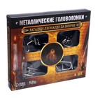 Головоломка металлическая «Загадки Леонардо Да Винчи», набор 4 шт. - Фото 8