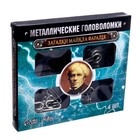 Головоломка металлическая «Загадки Майкла Фарадея», набор 4 шт. - Фото 5