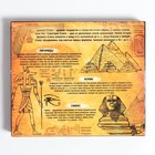 Головоломка металлическая «Загадки Древнего Египта», набор 6 шт. - Фото 3