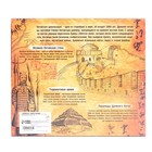 Головоломка металлическая «Загадки Древнего Китая», набор 6 шт. - Фото 5