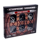 Головоломка металлическая «Загадки Викингов», набор 6 шт. - Фото 7