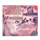 Головоломка металлическая «Загадки Викингов», набор 6 шт. - Фото 8