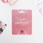 Замок свадебный с ключом «Ты + Я = СЕМЬЯ». - Фото 6