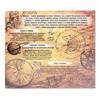 Головоломка металлическая «Загадки шумеров», набор 6 шт. - Фото 8