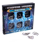 Головоломка металлическая «Загадки Атлантиды», набор 6 шт. - Фото 6