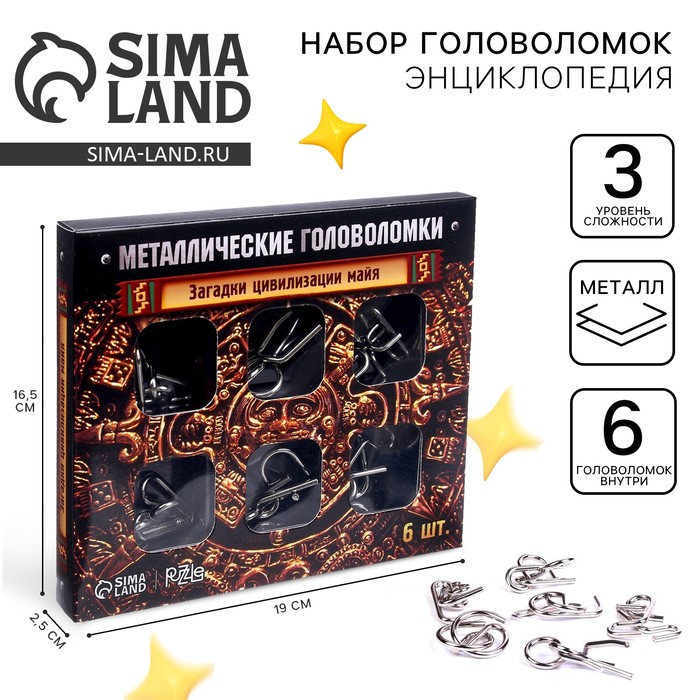 Головоломка металлическая «Загадки цивилизации Майя», набор 6 шт. - Фото 1