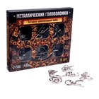 Головоломка металлическая «Загадки цивилизации Майя», набор 6 шт. - Фото 3