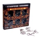 Головоломка металлическая «Загадки цивилизации Майя», набор 6 шт. - Фото 7