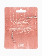 Замок свадебный с ключом «Любовь навсегда». - Фото 7