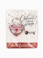 Замок свадебный с ключом «Любовь навсегда». - Фото 8