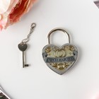 Замок свадебный с ключом «Вместе навсегда». - Фото 2