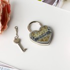 Замок свадебный с ключом «Вместе навсегда». - Фото 3