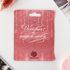 Замок свадебный с ключом «Вместе навсегда». - Фото 6