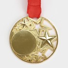 Медаль под нанесение «Ты звезда», ⌀ 5 см, цвет зол. С лентой - фото 8597757