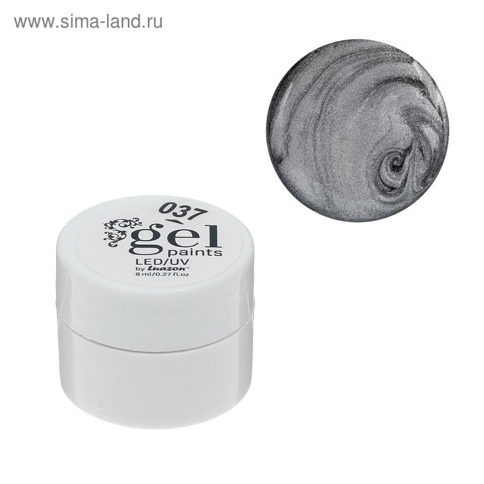 Гель-краска для ногтей "Жидкое серебро", трёхфазный, LED/UV, 8мл, цвет серебристый - Фото 1