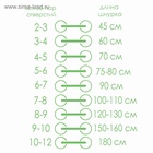 Шнурки для обуви, пара, круглые, с фиксатором, эластичные, d=3 мм, 100 см, чёрные - Фото 6