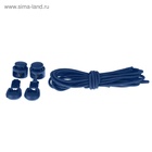 Шнурки для обуви, пара, круглые, с фиксатором, эластичные, d=3 мм, 100 см, синие - Фото 4