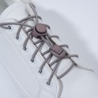 Шнурки для обуви, пара, круглые, с фиксатором, эластичные, d = 3 мм, 100 см, цвет серый - Фото 2