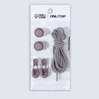 Шнурки для обуви, пара, круглые, с фиксатором, эластичные, d=3 мм, 100 см, серые - Фото 5