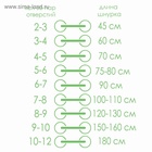 Шнурки для обуви, пара, круглые, с фиксатором, эластичные, d = 3 мм, 100 см, цвет оранжевый неоновый - Фото 6