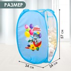 Корзина для хранения игрушек «Давай полетаем!» с термопринтом - Фото 2