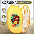 Корзина для игрушек «Моя радость» с термопринтом - фото 49883179