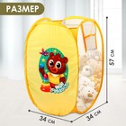 Корзина для хранения игрушек «Моя радость» с термопринтом - Фото 2