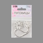 Декоративная застёжка «Круг», 9.5×3 см, цвет серебряный - Фото 5