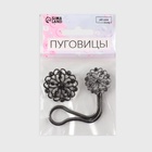Декоративная застёжка «Круг», 9.5×3 см, цвет чёрный - Фото 4