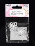 Декоративная застёжка «Узор», 6.5×3.5 см, цвет белый - Фото 7