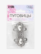 Декоративная застёжка «Узор», 6.5×3.5 см, цвет белый - Фото 8