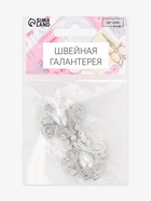 Декоративная застёжка «Узор», 6.5×3.5 см, цвет белый - Фото 9